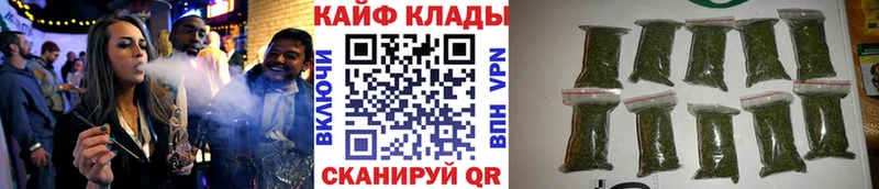 Купить закладку Амфетамин Меф СОЛЬ Бошки Шишки КОКАИН Зеленодольск