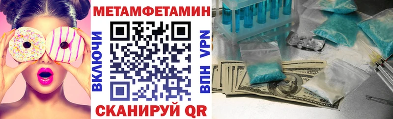 Амфетамин Premium Купить где Зеленодольск