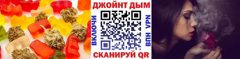Cannafood конопля Купить Зеленодольск
