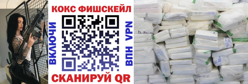 Купить закладки  Зеленодольск  Cocaine 99% 