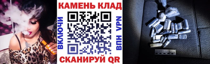 Гашиш Изолятор  Купить  Зеленодольск 
