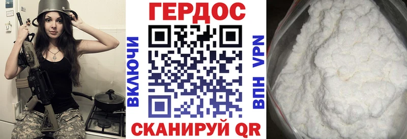 Купить  Зеленодольск  ГЕРОИН герыч 
