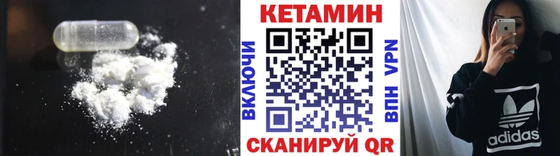 Купить  Зеленодольск  КЕТАМИН VHQ 