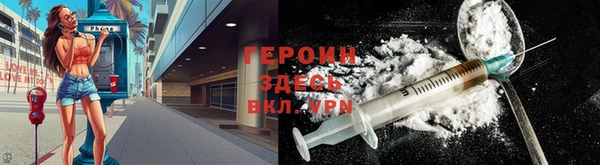 ГАЛЛЮЦИНОГЕННЫЕ ГРИБЫ Сафоново