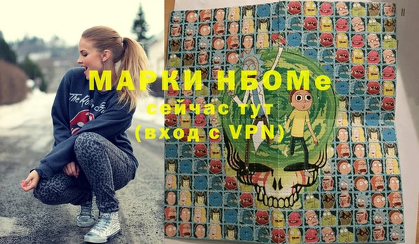 наркотики Протвино