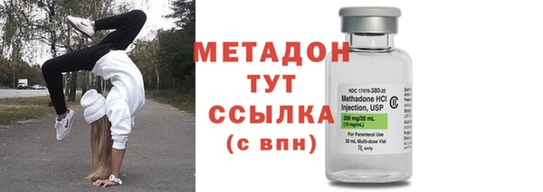 МДМА Пролетарск