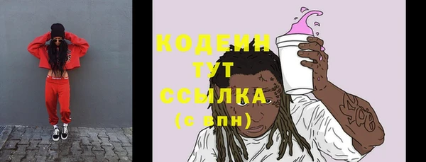 наркотики Протвино