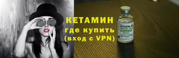 Альфа ПВП Грязи