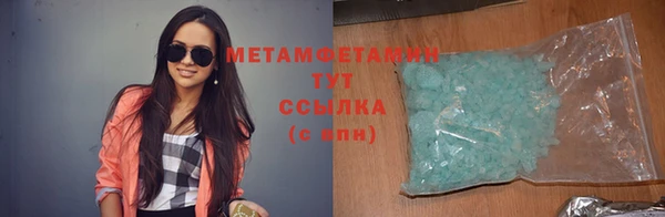 МДМА Пролетарск