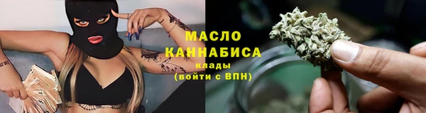 амфетамин Железноводск