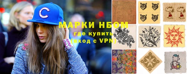 Альфа ПВП Покровск