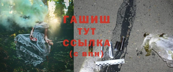 соль ск Приозерск