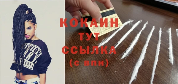 соль ск Приозерск