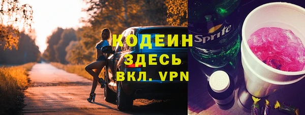 наркотики Протвино
