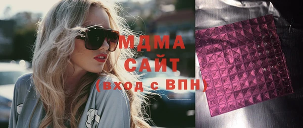 МДМА Пролетарск