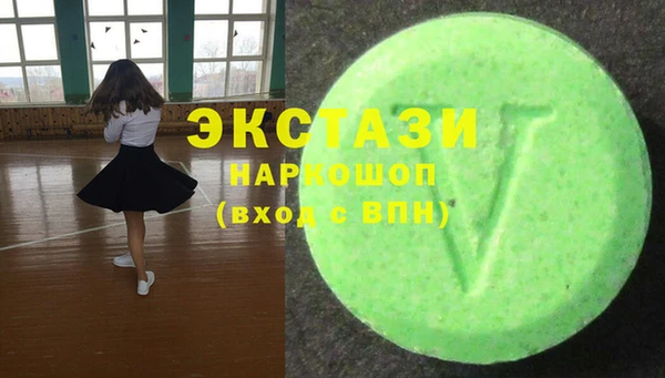 ALPHA PVP Железногорск-Илимский