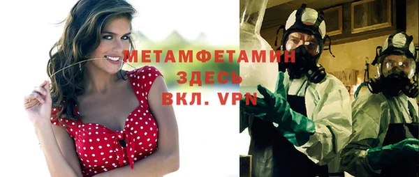 наркотики Покачи