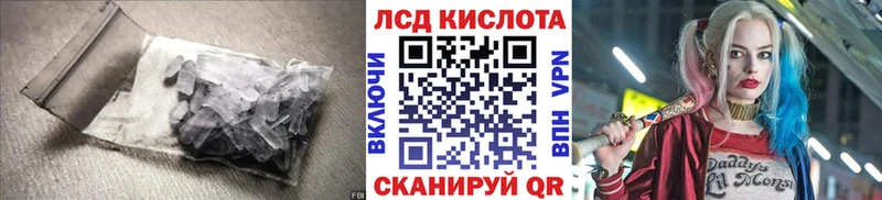 Лсд 25 экстази кислота  Купить где  Зеленодольск 