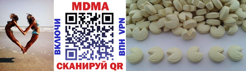 Купить где  Зеленодольск  MDMA молли 
