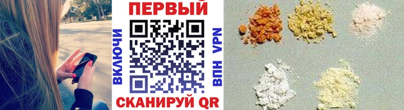 Первитин мет  Купить где  Зеленодольск 