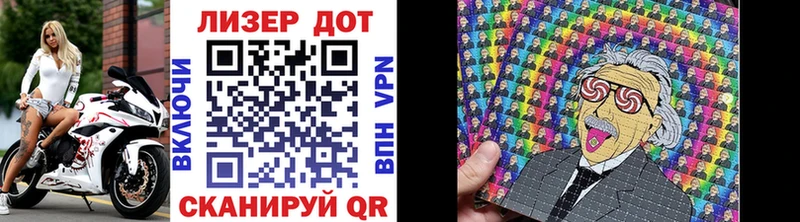 Марки N-bome 1,5мг Купить где Зеленодольск