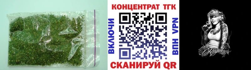 Купить  Зеленодольск  ТГК THC oil 