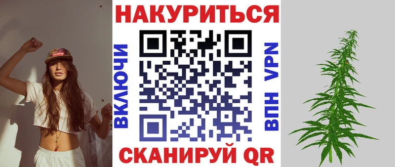 Купить  Зеленодольск  Марихуана White Widow 